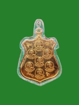 7 Ajarns Coin Silver Gold Naga Prosperity Wat Panchamit Suphanburi B.E. 2509 — รูปที่ 1