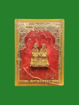 Floating Cast Amulet Chao Pho Chao Mae Chum Saeng Pak Nam Bodhi Nakhon Sawan B.E. 2525 — รูปที่ 4