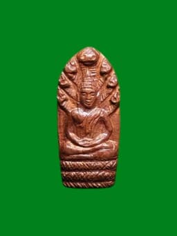 Naga Prok Luang Pho Koon Wat Ban Rai B.E. 2536 Copper — รูปที่ 1