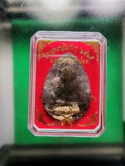 Pho Kao Nen Wan Amulet by Phra Kru Puen, Wat Lad Chado, Ayutthaya B.E. 2565 — รูปที่ 4