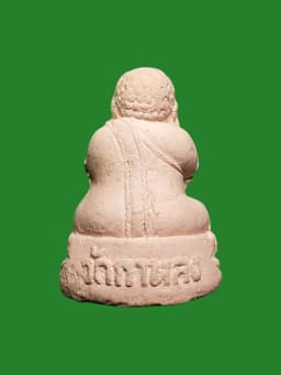 Pidta Powder Luang Pho Sud Wat Kalong 2526 — รูปที่ 3