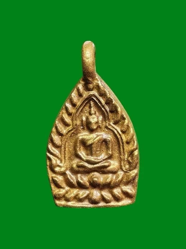 Phra Chao Sua Brass Coin Wat Klang Bang Kaew 2555