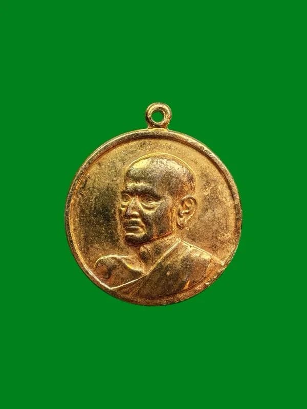 Phra Phutthacharn To Coin, Wat Rakhang, 2515, Gold Plated