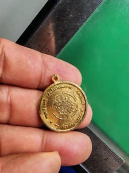 Phra Phutthacharn To Coin, Wat Rakhang, 2515, Gold Plated — รูปที่ 5