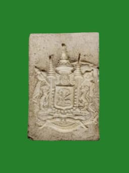 Phra Somdej, Large Seal of the Land Reverse, Luang Pu Nak, Wat Rakhang — รูปที่ 2
