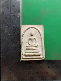 Phra Somdej, Large Seal of the Land Reverse, Luang Pu Nak, Wat Rakhang — รูปที่ 3