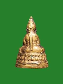 Phra Chai Wat Si Mum Muang 2511 Large Imprint Single Stamp — รูปที่ 2
