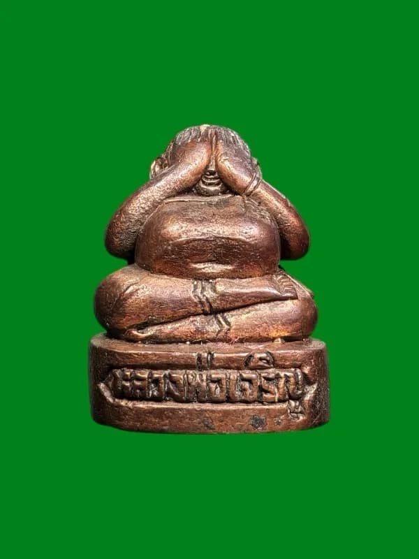 Phra Sangkachai Maha Mongkol by Somdet Phra Yana Sangworn, Wat Boworniwet, Bangkok, B.E. 2528