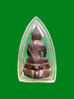 Phra Kring 96th Birthday Somdej Phra Yanasangvorn, 2552, Herb Powder — รูปที่ 2