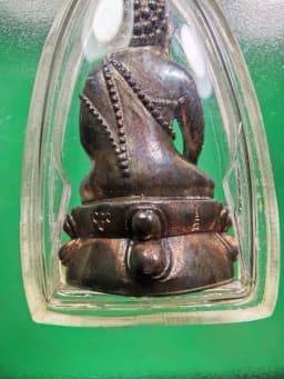 Phra Kring 96th Birthday Somdej Phra Yanasangvorn, 2552, Herb Powder — รูปที่ 4