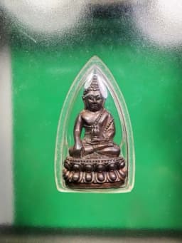Phra Kring 96th Birthday Somdej Phra Yanasangvorn, 2552, Herb Powder — รูปที่ 5