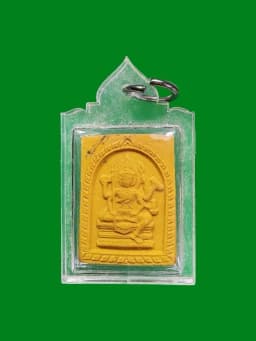 Phra Brahma Luang Pho Phrom Wat Khon On Nuea Ayutthaya 2530 — รูปที่ 1