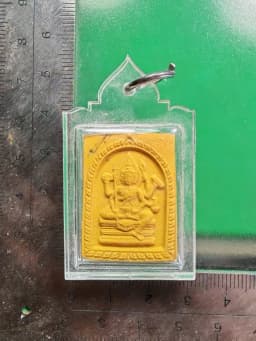 Phra Brahma Luang Pho Phrom Wat Khon On Nuea Ayutthaya 2530 — รูปที่ 3