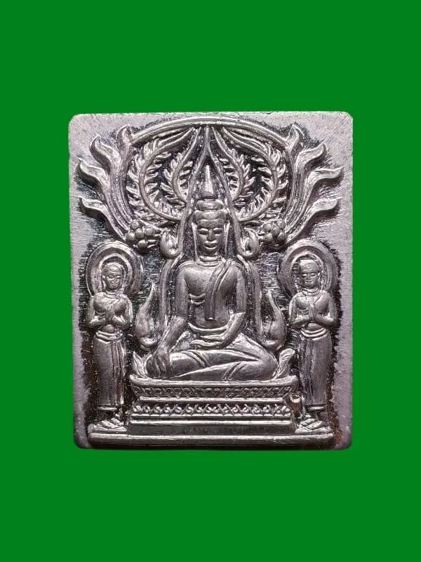 Phra Pru Hung Coin Luang Pho Chuen 2546 Lead Wat Yanasen Ayutthaya