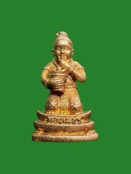 Kumarn Thong Petchr Luang Pu Hong Phrombanyo — รูปที่ 1