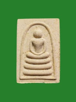 Phra Somdej Luang Pho Paem Wat Pikul Thong Special Occasion 100 Years Ministry of Justice BE 2535 with 2 Takrut Amulets Limited Edition — รูปที่ 1