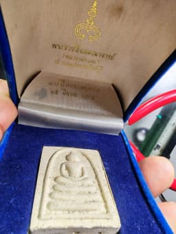 Phra Somdej Luang Pho Paem Wat Pikul Thong Special Occasion 100 Years Ministry of Justice BE 2535 with 2 Takrut Amulets Limited Edition — รูปที่ 4