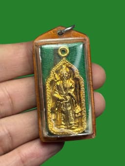 Lü Dongbin Amulet, Wat Sian, Chonburi, Special Edition with Yantra Cloth, Rare — รูปที่ 3
