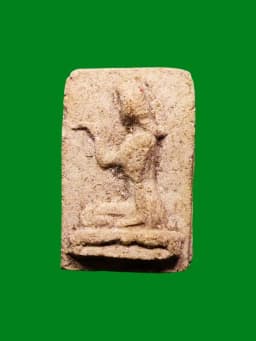 Nang Kwak Powder Amulet, Ajarn Chuea, Wat Saphan Sung, Bangkok, 2505 — รูปที่ 1