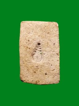 Nang Kwak Powder Amulet, Ajarn Chuea, Wat Saphan Sung, Bangkok, 2505 — รูปที่ 3