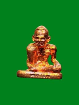Cast amulet Pho Kao Phra Kru Puen Wat Lat Chado Ayutthaya year 2563 — รูปที่ 1