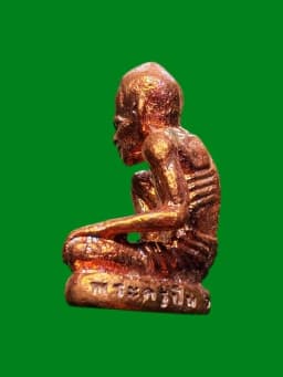 Cast amulet Pho Kao Phra Kru Puen Wat Lat Chado Ayutthaya year 2563 — รูปที่ 2