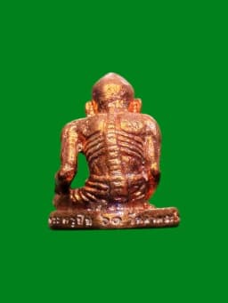 Cast amulet Pho Kao Phra Kru Puen Wat Lat Chado Ayutthaya year 2563 — รูปที่ 3