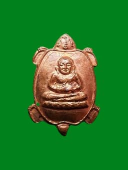 Small Turtle Coin Treasure Hoard Edition Luang Pu Liu Wat Rai Taeng Thong Year 2539 — รูปที่ 1