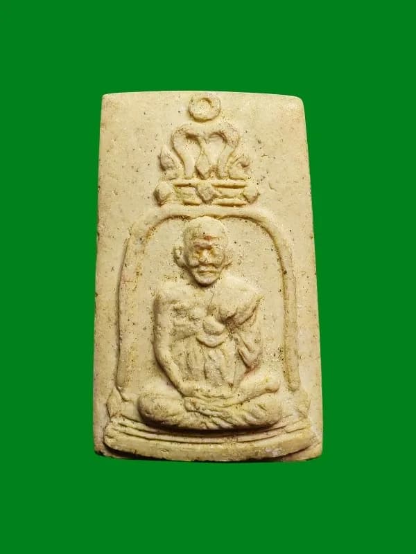 Phra Somdej 100th Anniversary Wat Rakhang B.E. 2515 Smiling Face Edition
