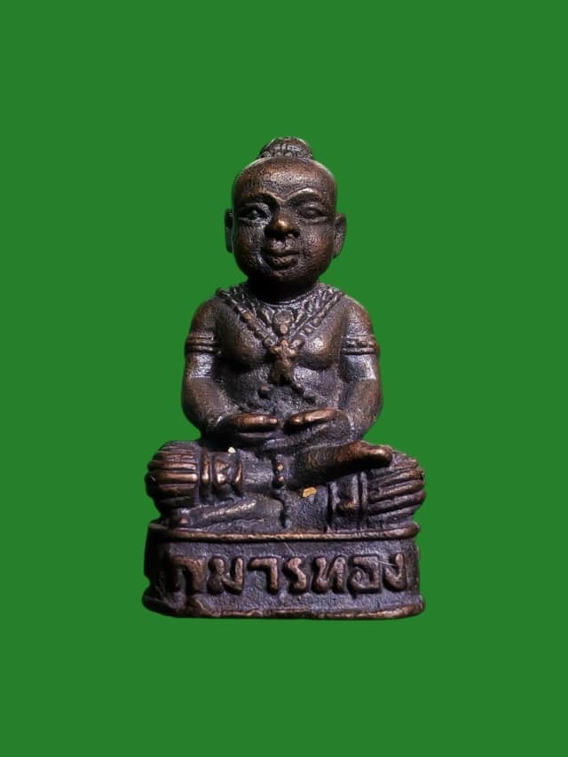 Kumarn Thong Thep Ruedee Luang Pu Yen Wat Sa Priang Chai Nat B.E. 2535 First Edition
