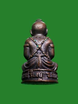 Kumarn Thong Thep Ruedee Luang Pu Yen Wat Sa Priang Chai Nat B.E. 2535 First Edition — รูปที่ 3