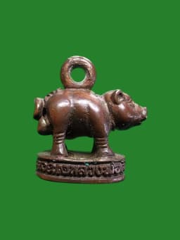 {Moo Maha Lap First Edition Amulet — Luang Pho Pern, Wat Bang Phra, Nakhon Pathom, B.E. 2534, Clay Amulet — รูปที่ 2
