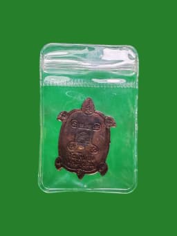 Phra Yaa Tao Reuean Amulet by Luang Pho Koon, Wat Ban Rai, Blessed at Wat Khao Non, B.E. 2536, Copper — รูปที่ 2