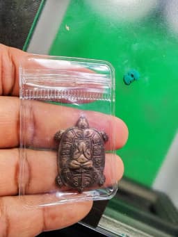 Phra Yaa Tao Reuean Amulet by Luang Pho Koon, Wat Ban Rai, Blessed at Wat Khao Non, B.E. 2536, Copper — รูปที่ 3