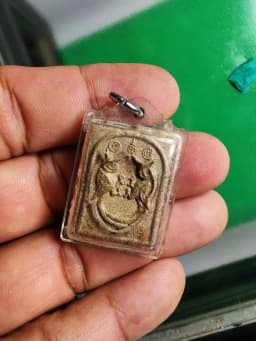Phra Phong Sarika Ku Amulet - Luang Pu Krishana, Wat Weluwun, Nakhon Ratchasima B.E. 2540 — รูปที่ 3