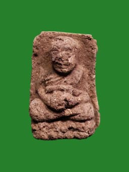 Luang Pho Bo Powder Amulet, 1st Edition, Wat Silachol Khaet, Nakhon Si Thammarat, B.E. 2505 — รูปที่ 1