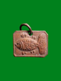 Pla Taphian Pressed Amulet by Luang Pho Derm, Wat Nong Pho, Nakhon Sawan, B.E. 2460s — รูปที่ 1