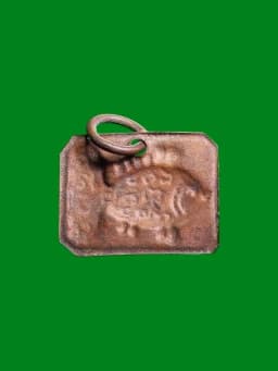 Pla Taphian Pressed Amulet by Luang Pho Derm, Wat Nong Pho, Nakhon Sawan, B.E. 2460s — รูปที่ 2