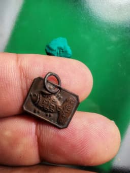 Pla Taphian Pressed Amulet by Luang Pho Derm, Wat Nong Pho, Nakhon Sawan, B.E. 2460s — รูปที่ 3