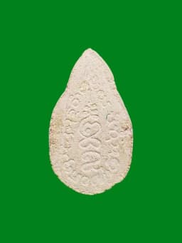 Head Amulet of Luang Pho Pong Nuammanee, Ban Mee Dee — รูปที่ 2