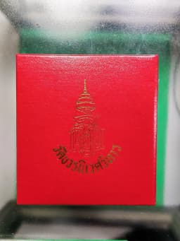 Phra Kring Avalokiteshvara Wat Bowonniwet B.E. 2538 — Luang Pho Somdej Sangkharat Sacred Powder Amulet #654 — รูปที่ 6