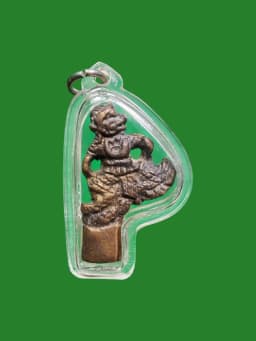 Hanuman Amulet Edition 3 by Luang Pu Gliang, Wat Noen Suttawat, Chachoengsao B.E. 2527 — รูปที่ 1