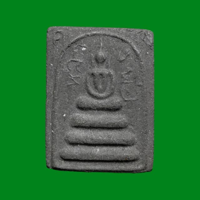 Phra Somdej Sam Charn Ok Rong Lek Neua Bai Larn - Luang Pho Kong Wat Wang Sarpphon B.E.2511