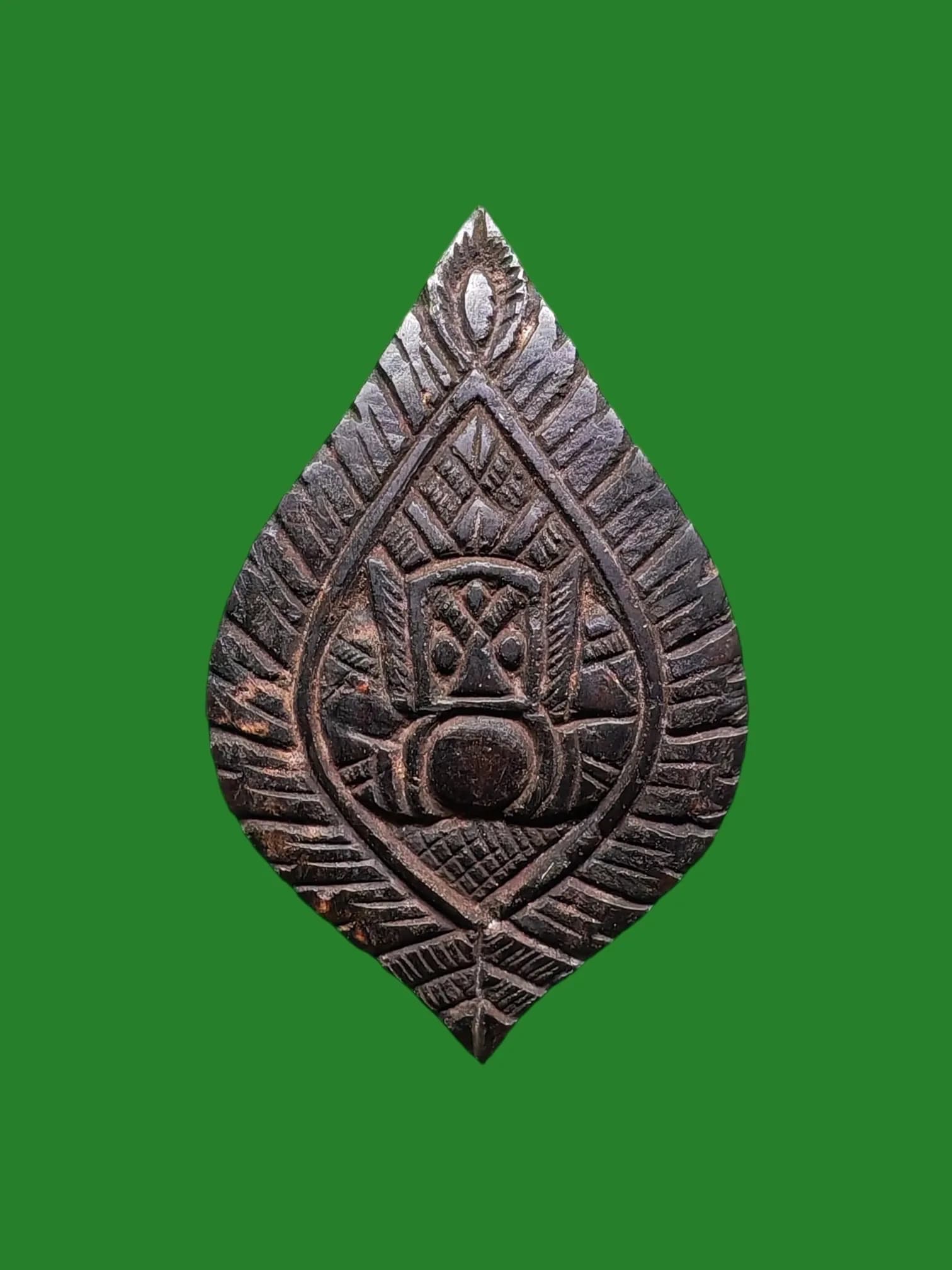 Rahu Kala Kaew Coconut Shell Amulet by Luang Pho Phut, Wat Klang Bang Phra, Nakhon Pathom, Early Period