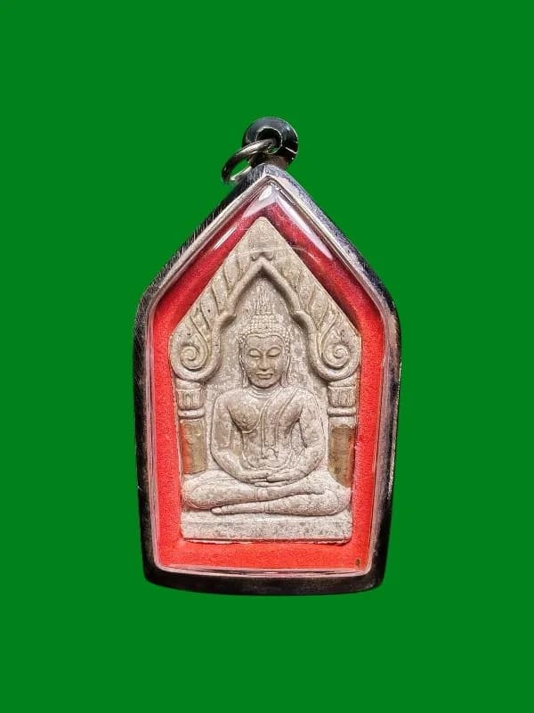 Luang Pho Pern Khun Phaen Amulet, Wat Bang Phra B.E. 2541
