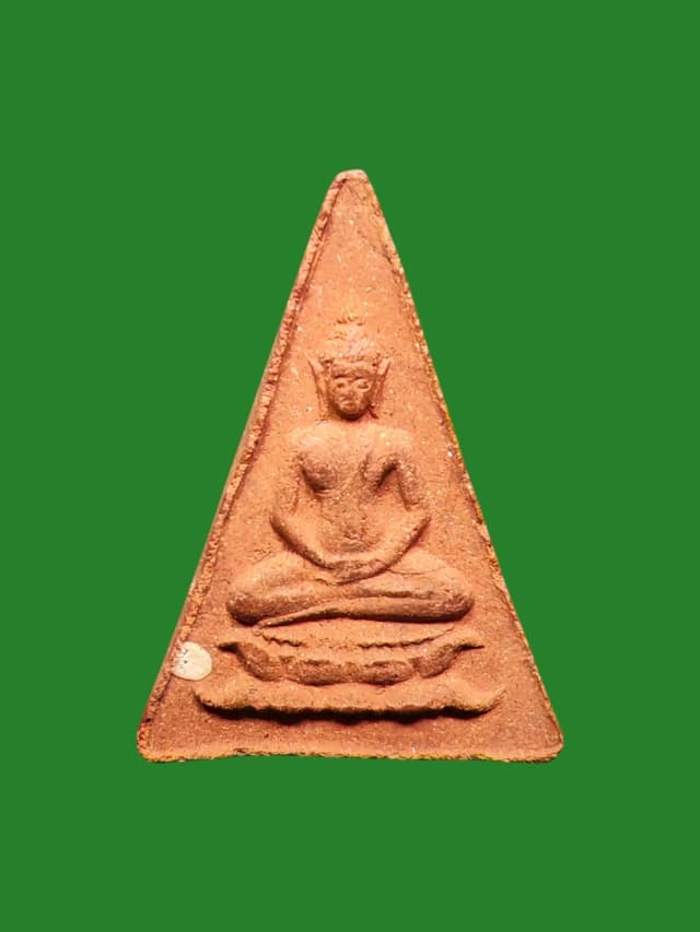 Somdej Phra Unaalom Thong Chitrlod Amulet B.E. 2519