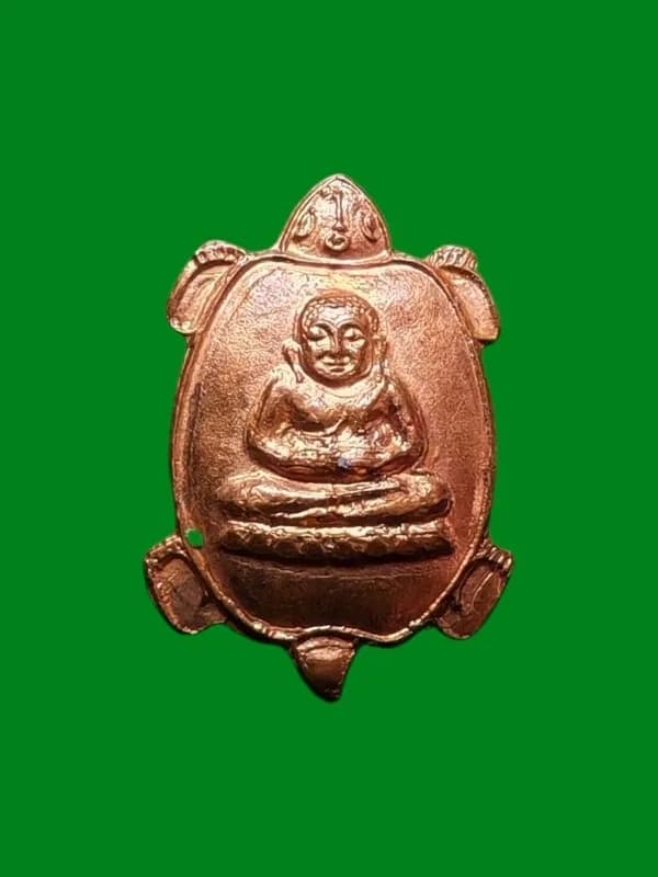 Small Turtle Coin Treasure Hoard Edition Luang Pu Liu Wat Rai Taeng Thong Year 2539