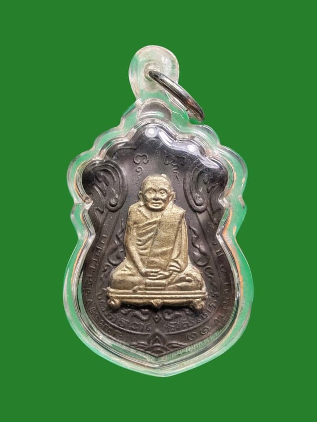 Luang Pu Iam Somdej Amulet B.E. 2515 — Wat Khonon, Silver Mask Navaloha