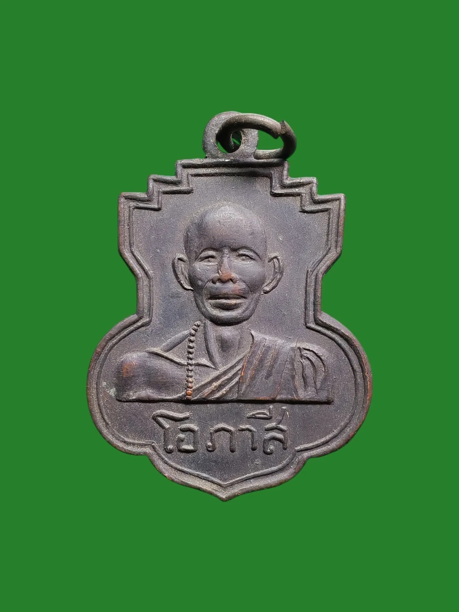 Luang Pho Opassee Coin Wat Prasart Bunnyawat B.E. 2506