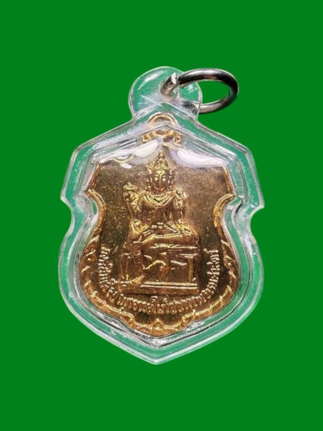 Thao Maha Brahm Coin B.E. 2529 by Ajarn Thong Thaem — Four-Faced Brahm Amulet